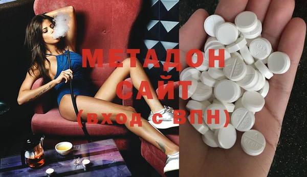 MDMA Балахна