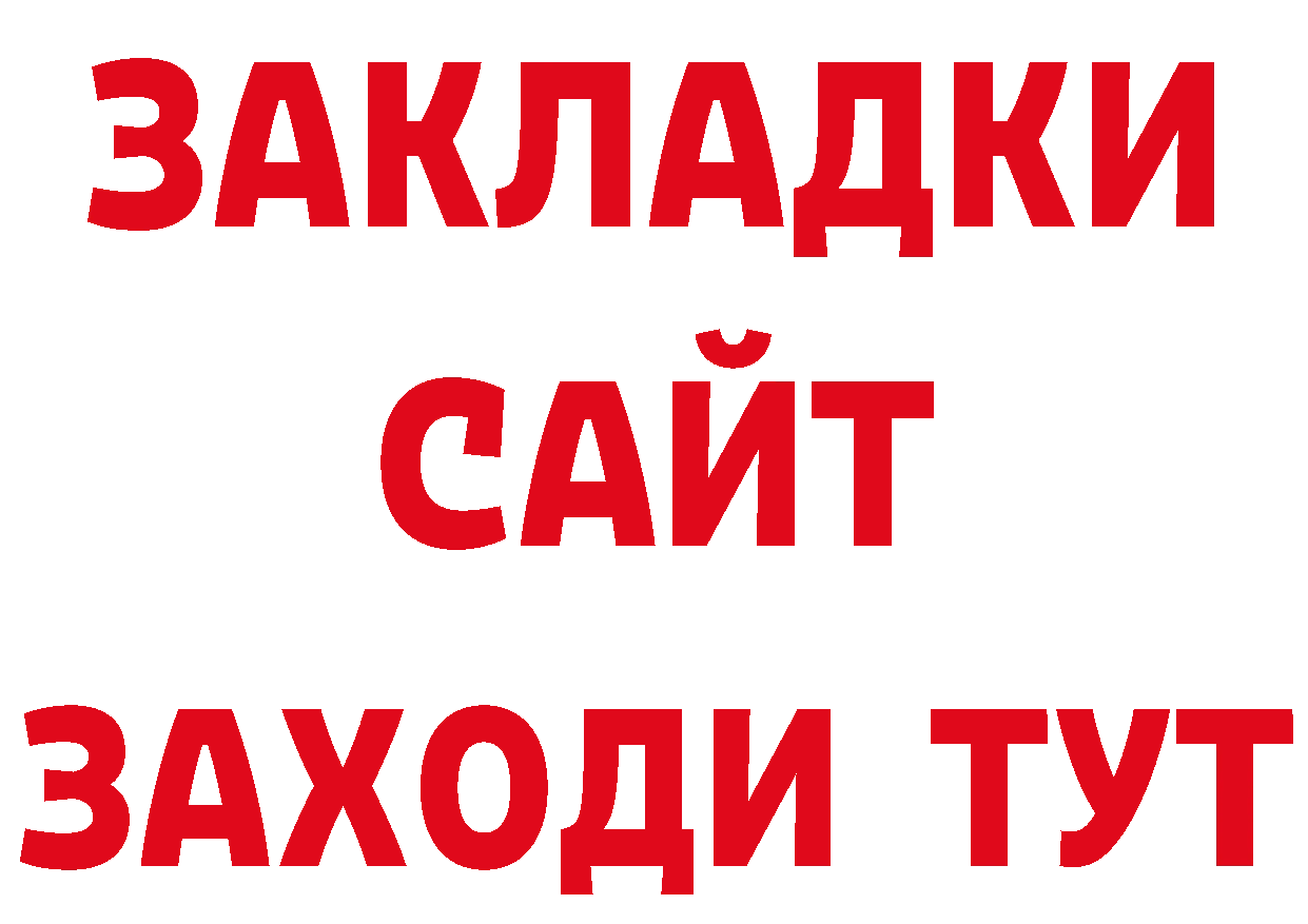 Магазины продажи наркотиков это наркотические препараты Губаха